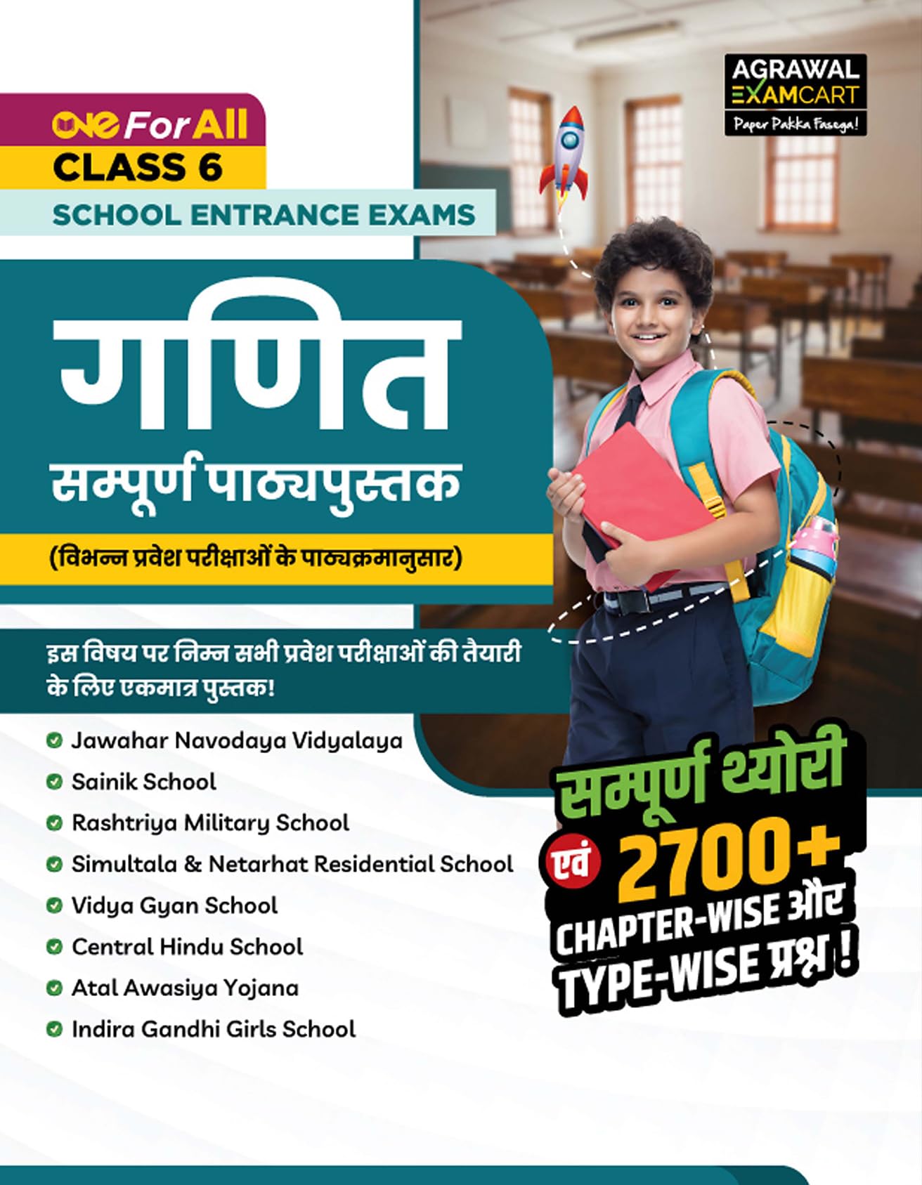 Examcart Class 6th Maths Book (2700+ Chapterwise & Typewise PYQs) One for All School Entrance Exams 2027 (JNV, Sainik, RMS, Simu