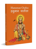 Hanuman Chalisa:                Hanuman Chalisa Pocket Size Book (Hindi & English)  Hanuman Aarti With 108 Names | Goddess Of In