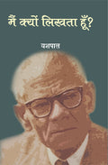 Main Kyou Likhta Hoon