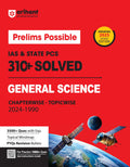 Arihant Prelims Possible IAS and State PCS Examinations 300+ Solved Chapterwise Topicwise (19902023) General Science | 3500+ Que