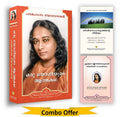 Oru Yogiyude Athmakatha  Autobiography of a Yogi Malayalam + How You Can Talk With God Malayalam Books + The Law of success, Pa