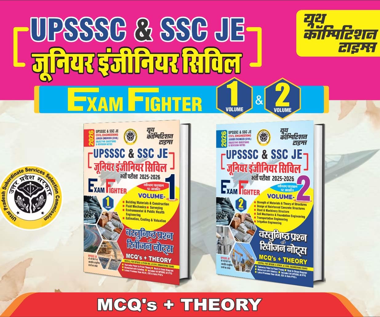 UPSSSC & SSC JE Civil Engineering Solved Papers Vol 1, 2 Exam Fighter Vol 1, 2 Objective Question & Revision Notes 2026 Hindi Me