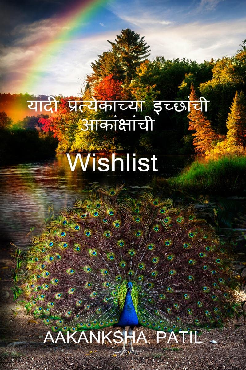 WISHLIST /     : WISHLIST