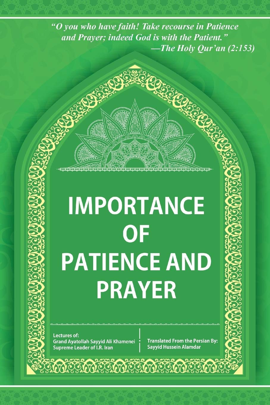 Importance of Patience and Prayer: Lectures