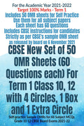 CBSE New Set of 50 OMR Sheets (60 Questions each) For Term 1 Class 10, 12 with 4 Circles, 1 Box and 1 Extra Circle : Selfpracti