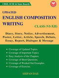Updated English Composition Writing (Cbse, Icse & State Boards)