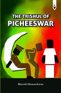 The Trishul of Picheeshwar
