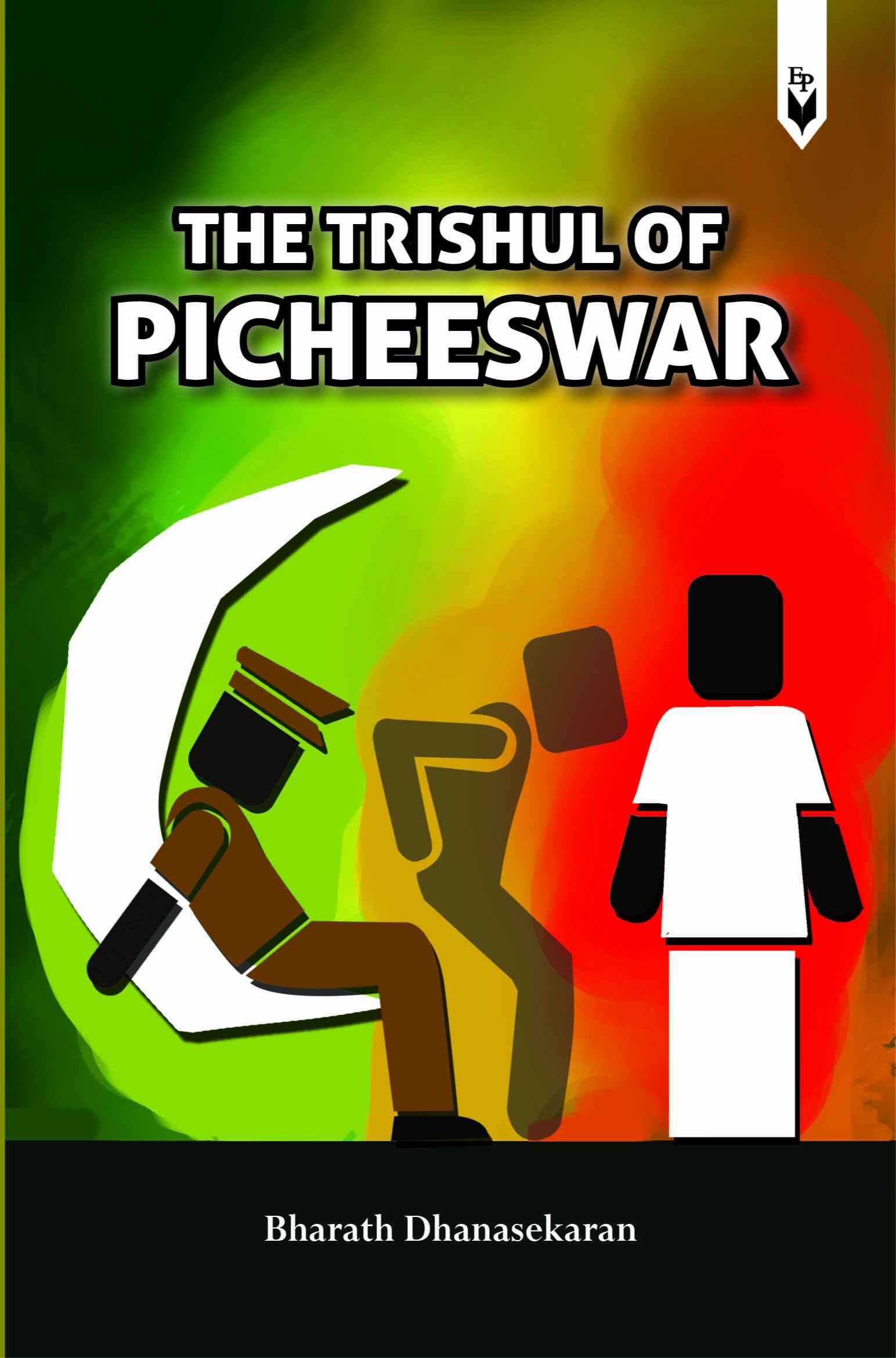The Trishul of Picheeshwar