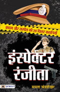 ?????????? ?????? (Hindi Edition)