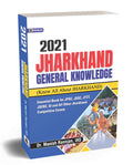 JHARKHAND GENERAL KNOWLEDGE 2021