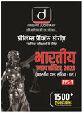 Drishti Judiciary (Pps1) Bharatiya Nyaya Sanhita 2023 | Hindi | Comprehensive & ExamOriented | Civil Judge & Cbi Pp, Apo| Stru