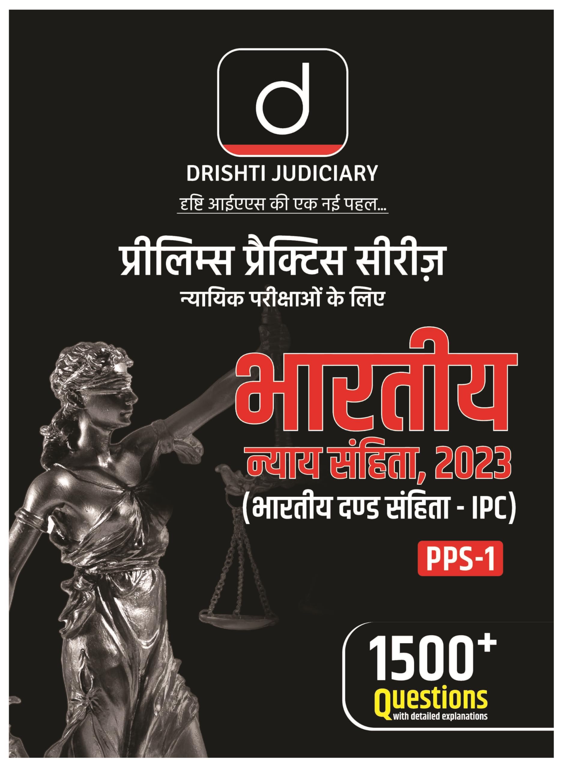 Drishti Judiciary (Pps1) Bharatiya Nyaya Sanhita 2023 | Hindi | Comprehensive & ExamOriented | Civil Judge & Cbi Pp, Apo| Stru