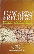 TOWARDS FREEDOM:CRITI.ESSAYS ON GHARE BAIRE
