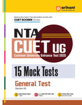 (Old Edition) Arihant NTA CUET UG 2024 15 Mock Tests for General Test (Section III) Exam 2024