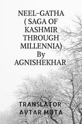 NEELGATHA (SAGA OF KASHMIR THROUGH MILLENNIA)