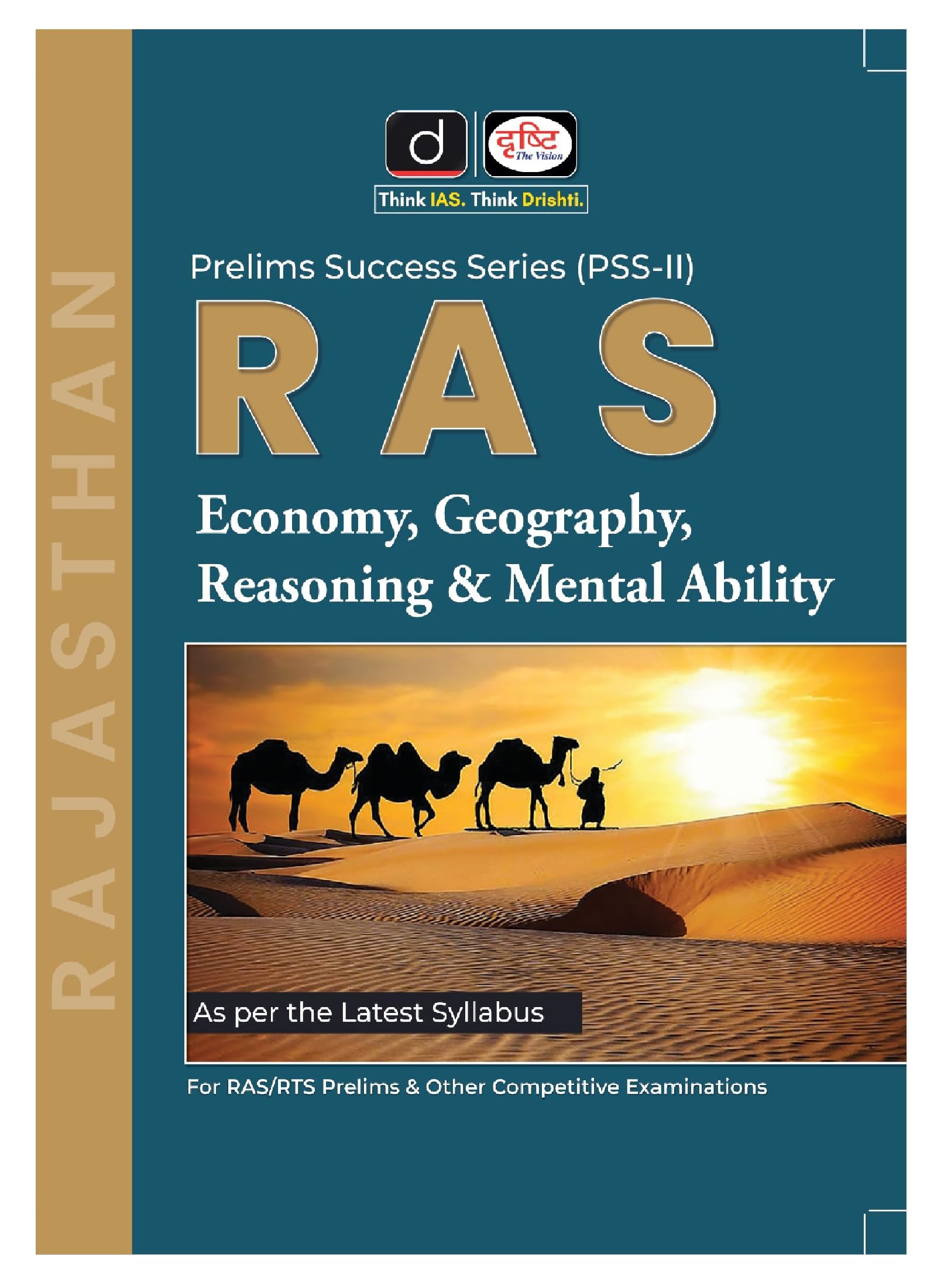 Ras(PssIi) Economy, Geography, Reasoning & Mental Ability