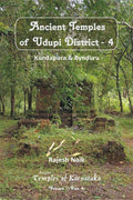 Ancient Temples Of Udupi District Part 4  Kundapura & Bynduru (B&W)