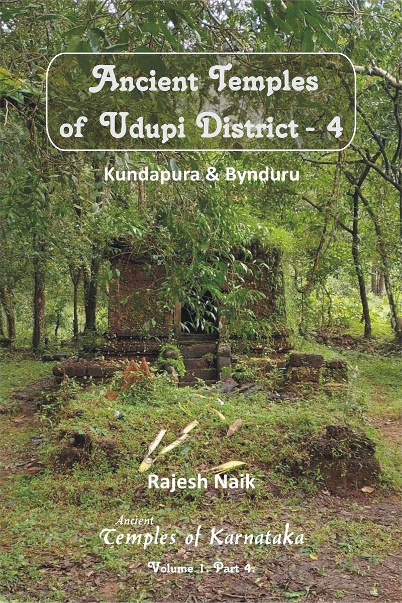 Ancient Temples Of Udupi District Part 4  Kundapura & Bynduru (B&W)
