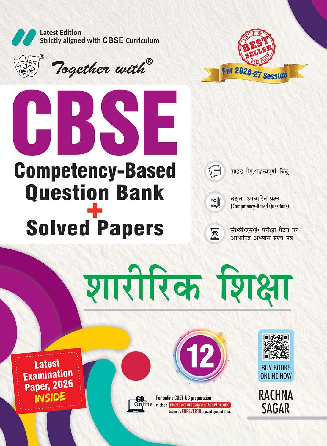 Together with CBSE Question Bank for Class 12 Physical Education 202627|With Competencybased questions, Practice Papers & 2026