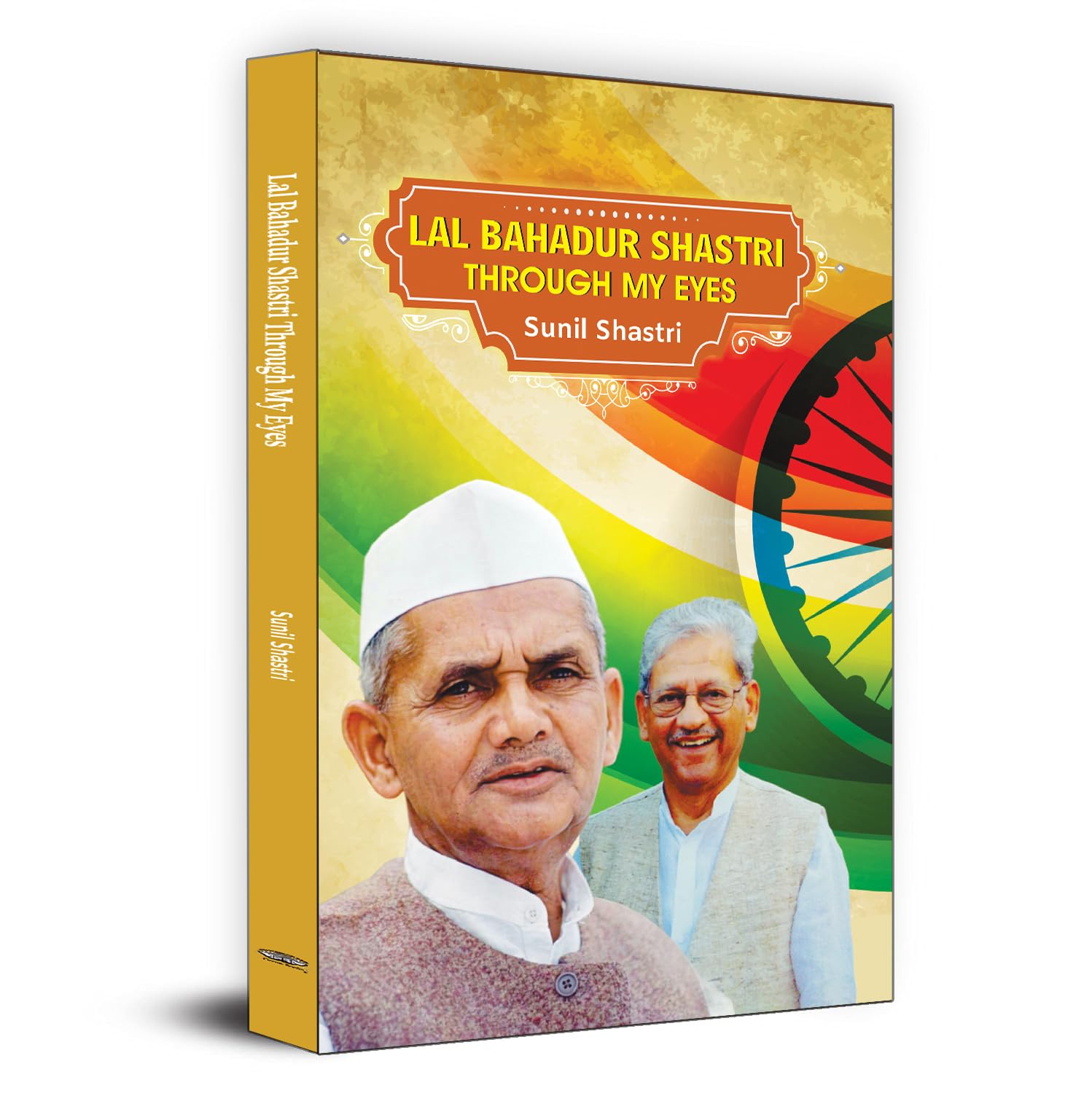 Lal Bahadur Shastri: Through My Eyes