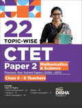 22 Tw Ctet Paper 2 Maths & Science Class 6  8525
