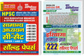 HPSC Solved Papers Preliminary PaperI_II, Haryana GK Objective Chapterwise Solved Papers 202425