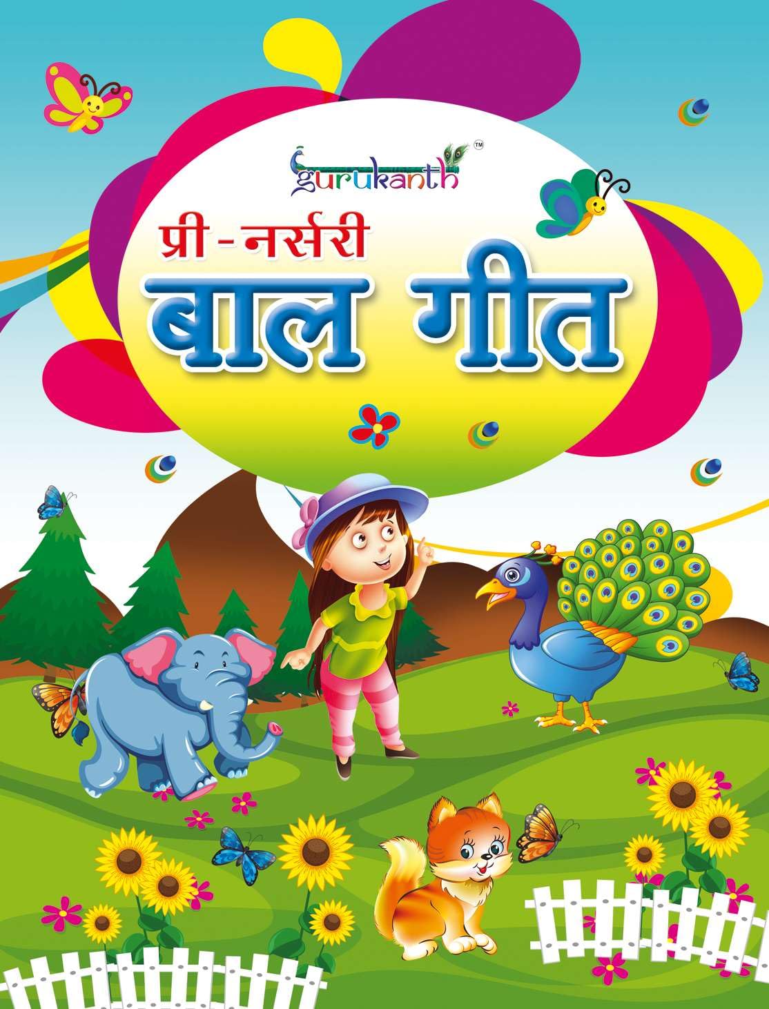 Hindi Baal Geet  Rhymes Book