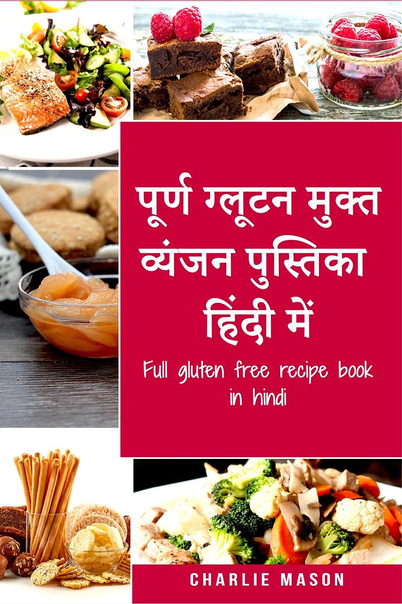Full gluten free recipe book in hindi /        :  30   