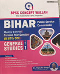 General Studies 1 | Mains Solved Previous Year Question Till 67Th Cce | Bpsc Concept Wallah