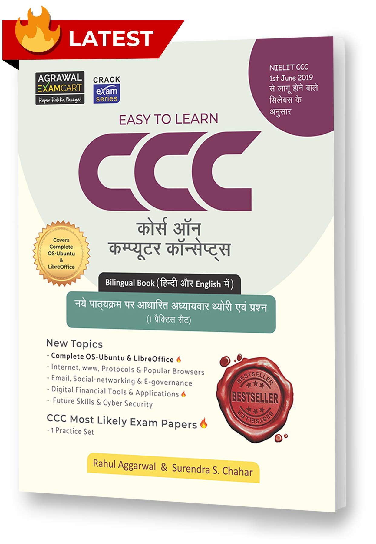 Examcart CCC (Course on Computer Concepts) Updated with OSUbuntu & LibreOffice Hindi & English Book For 2022 Exam