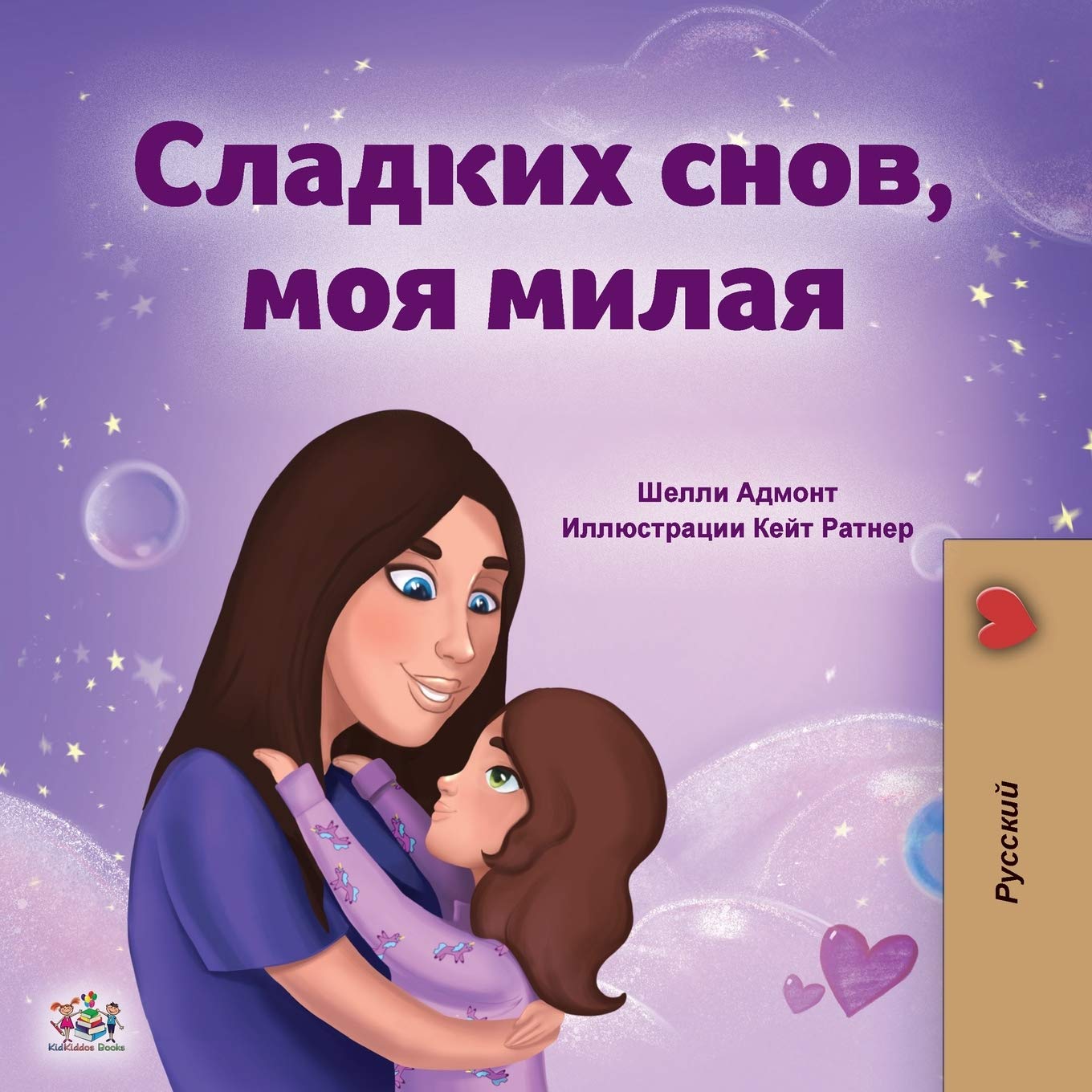 Sweet Dreams