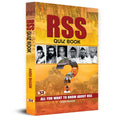 RSS Quiz Book : All You Want To Know About RSS