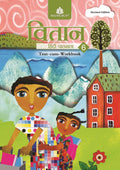 Vitaan Hindi Pathmala  6