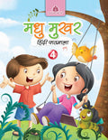 Madhu Mukhar Hindi Pathmala 4