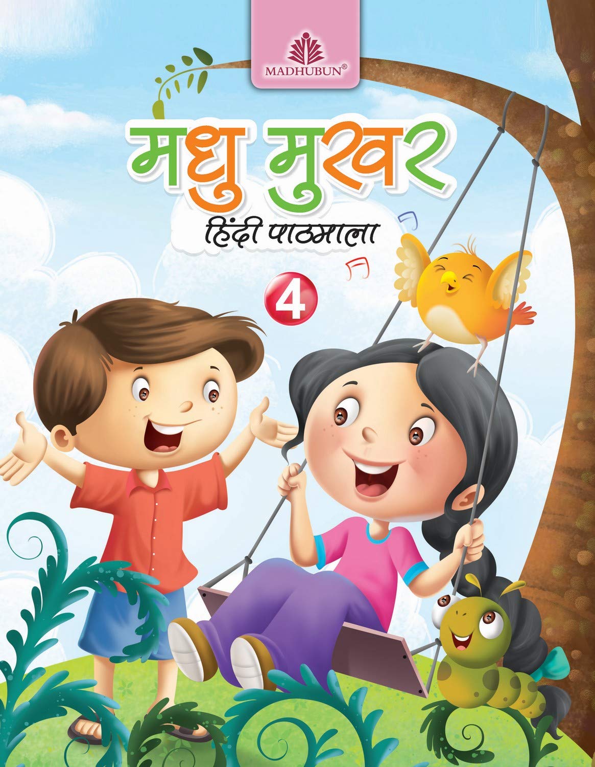 Madhu Mukhar Hindi Pathmala 4
