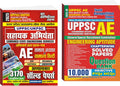 AE GS & Hindi + AE Engineering Aptitude 10,000 Question Bank (English Medium) 2025