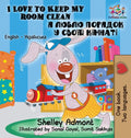 I Love to Keep My Room Clean: English Ukrainian Bilingual Childrens Book (English Ukrainian Bilingual Collection)