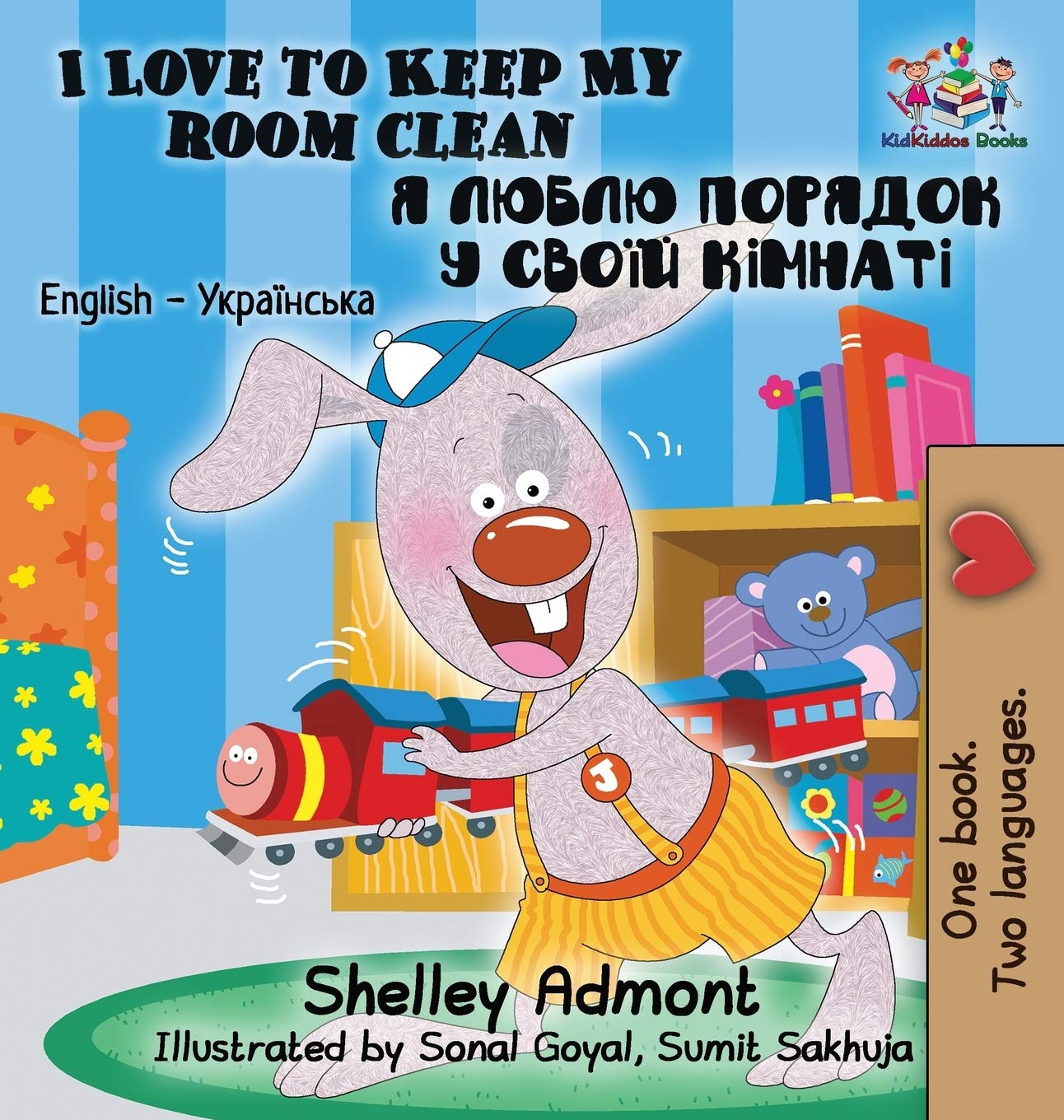 I Love to Keep My Room Clean: English Ukrainian Bilingual Childrens Book (English Ukrainian Bilingual Collection)