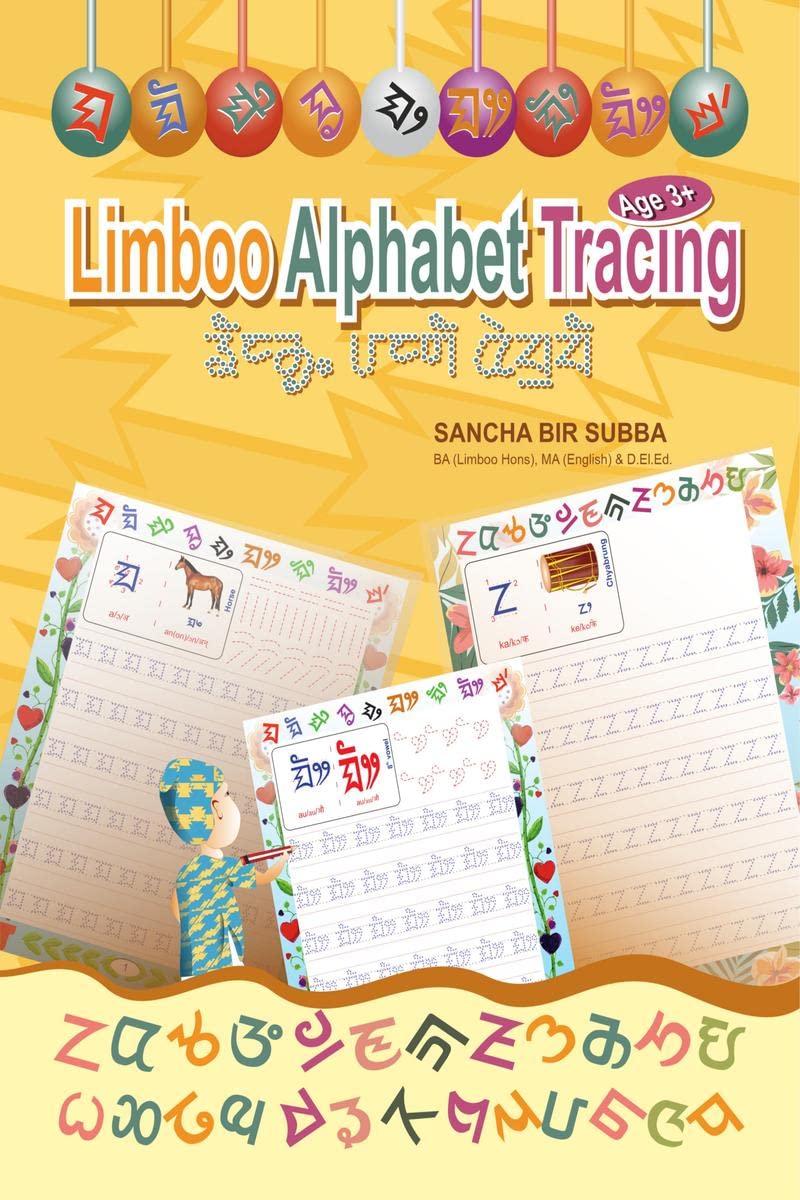 Limboo Alphabet Tracing : Yakthung Shaksa Khemma | Limboo Book for young kids 3 years plus