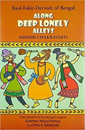 Along Deep Lonely Alleys: BaulFakirDervish Of Bengal