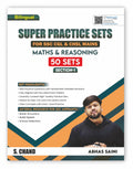 Super Practice Sets for SSC CGL & CHSL Mains Exam 2025  2026 (Bilingual Book) | Maths & Reasoning 50 Set | Section 1 | 1500+ Ma