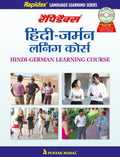 RAPIDEX HINDIGERMAN LEARNING COURSE