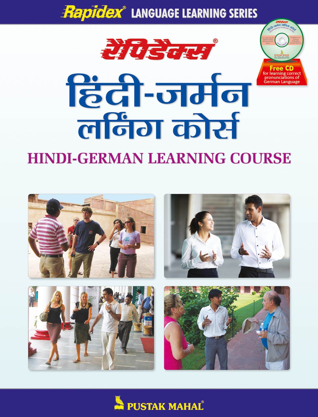 RAPIDEX HINDIGERMAN LEARNING COURSE