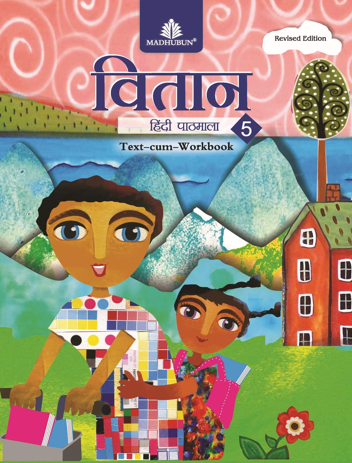 Vitaan Hindi Pathmala  5