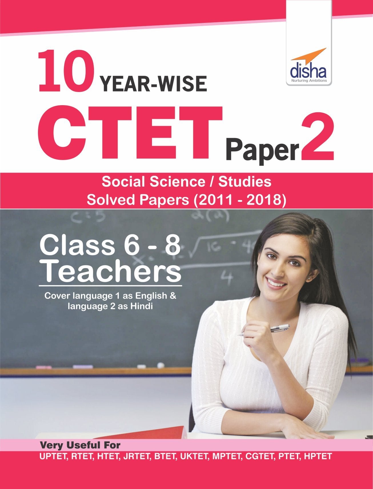 10 YearWise Ctet Paper 2 (Social Science/Studies) Solved Papers (2011  2018)  English Edition
