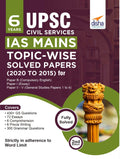 6 Years Upsc Civil Services Ias Mains TopicWise Solved Papers (2020 To 2015) For Paper B (Compulsory English), Paper I (Essay),