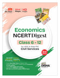 Disha Economics NCERT Digest (Class 6  12) for UPSC & State PSC Civil Services 3rd Edition | New Syllabus for Class 6  8 | Old