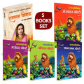 Rajmata Jijau Marathi Book :      | Isapnititil Chan Chan Goshti | Isapnititil Sanskar Goshti | Isapnititil Bodhpar Goshti | Isa