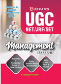 UGCNET/JRF/SET Management  Paper II