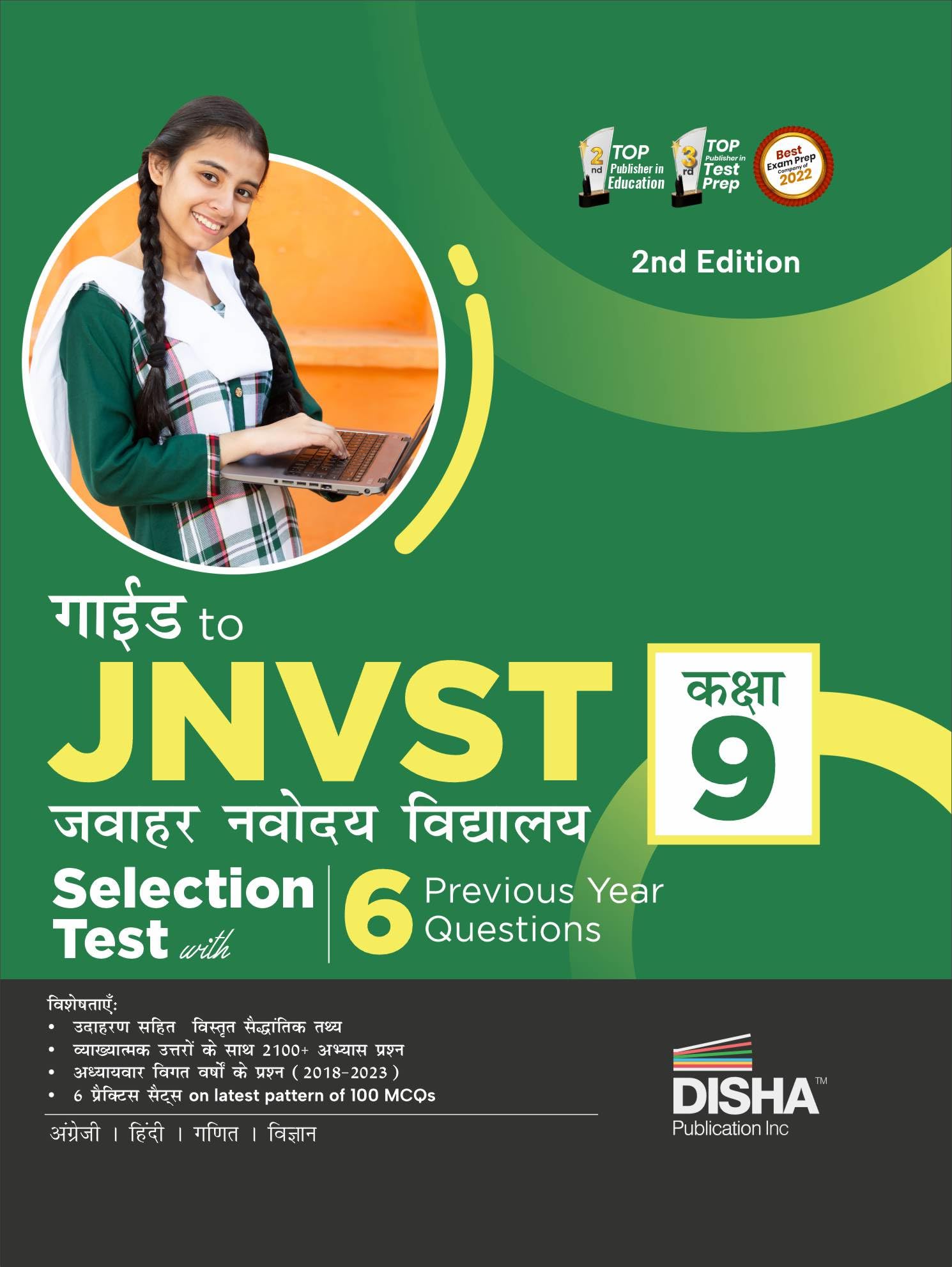 Guide To Jnvst Kaksha 9 Jawahar Navodaya Vidyalaya Selection Test With 6 Previous Year Questions 2Nd Hindi Edition | Pyqs Questi